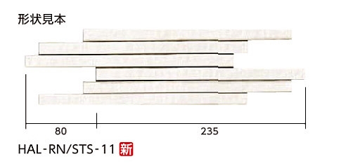 リクシル(INAX) 外壁タイル 千陶彩(せんとうさい) ボーダー リクシル(INAX) 外壁タイル 千陶彩(せんとうさい) ボーダー