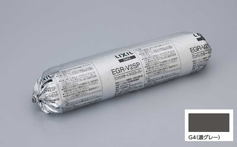 LIXIL ワンパックボーイR-V2スーパー 【G4(濃グレー)】 29070TMN LIXIL ワンパックボーイR-V2スーパー 【G4(濃グレー)】 29070TMN
