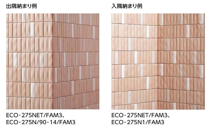 エコカラット ファンシーモザイクスカイブルー 13025-833-07a2.jpg