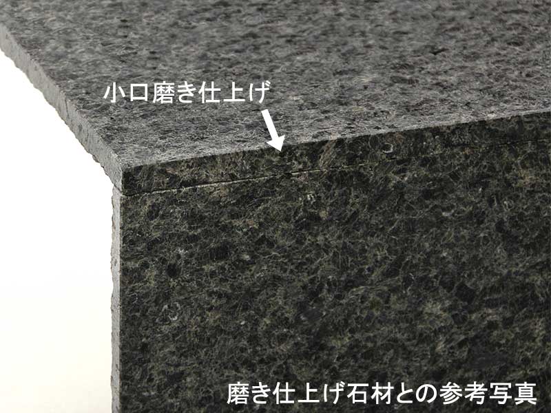 御影石 G361 本磨き 〔300×600角 短辺1辺磨き〕 35339XRO | タイル