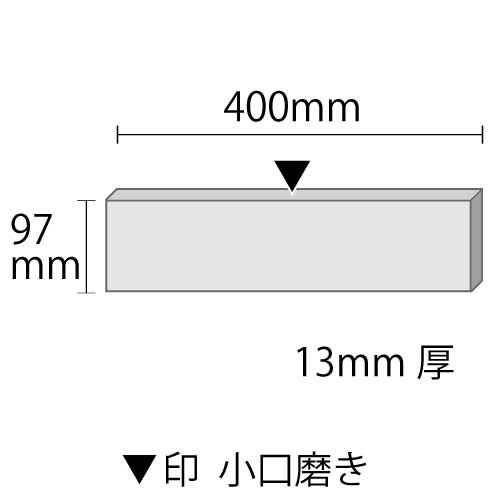 御影石 浪花白 ジェットバーナー 400 100巾木 長辺1辺磨き xro タイルライフ アウトレットタイル販売 通販 サイト