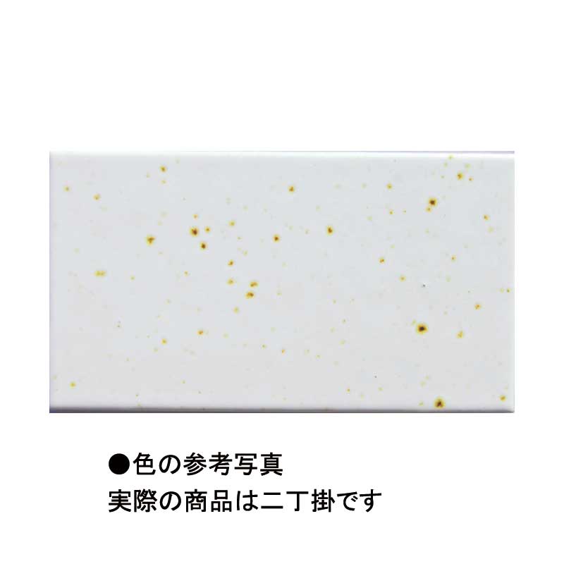 役物タイル 小口平・二丁掛 (168+50)×60 90°曲(接着) 1151S 43346KWA