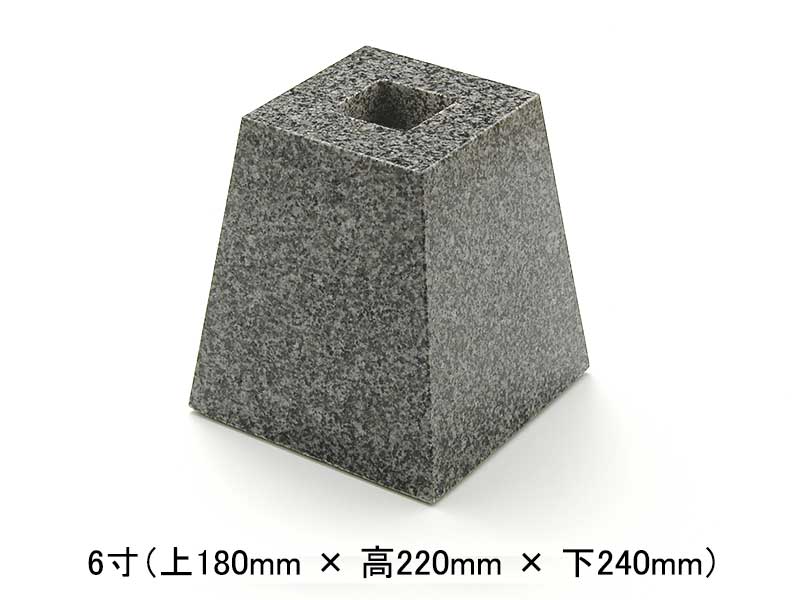 78％以上節約 石材 御影石 はくじゅN柱石 角型 標準型 7寸 210×286×270 N-70 中国産 荷受リフト必須 建築用壁材 床材  ドリーム壁材 アミ 代引不可 個人宅配送不可 sleepculture.com