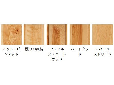 朝日ウッドテック ライブナチュラル プレミアム(ラスティック) (バーチ