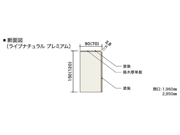 朝日ウッドテック 玄関框 ライブナチュラル プレミアム ナチュラルマット塗装フロア対応 (ブラックウォルナット) ZAK6702 45738KTK  タイルライフ アウトレットタイル販売（通販）サイト