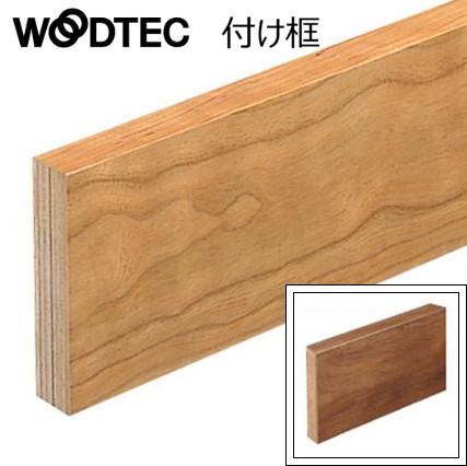 朝日ウッドテック 付框 ライブナチュラル マット塗装フロア対応