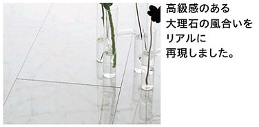 大建工業 ハピアフロア石目柄(鏡面調仕上げ) (グレイッシュ 大建工業 ハピアフロア石目柄(鏡面調仕上げ) (グレイッシュ