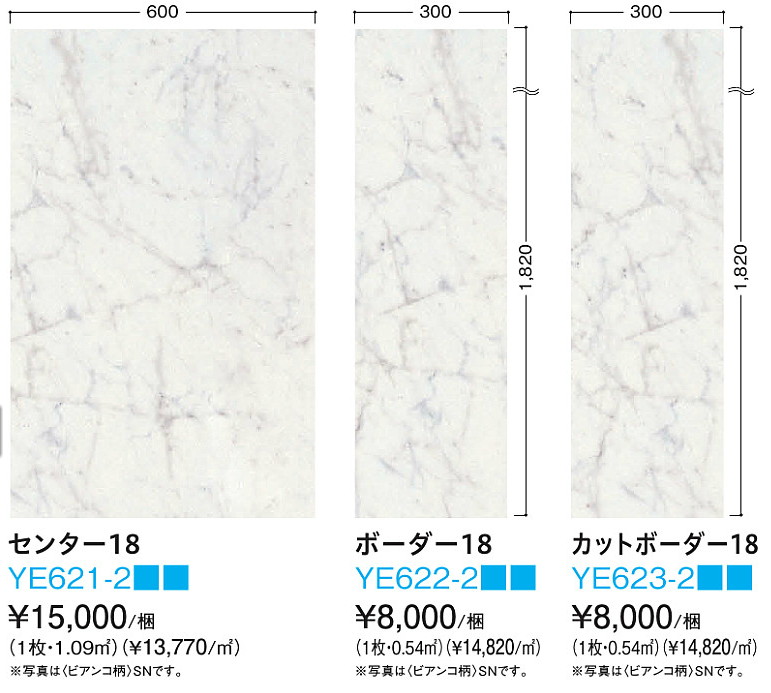 大建工業 ハピアフロアトイレタフ石目柄 (フィオリートベージュ 大建工業 ハピアフロアトイレタフ石目柄 (フィオリートベージュ