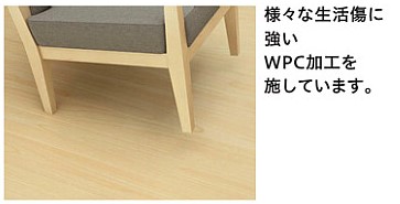 大建工業 WPC広巾えんこう (欅柄 光欅12) 関東間 303x3640 デラックス