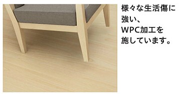 大建工業 WPCえんこう (檜柄 宝檜12) 関東間 106x3640