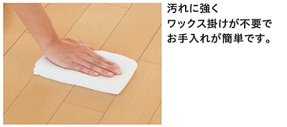 ◆新品/ダイケン/直張ハピアオトユカ/SF45/ベーシック柄/ライトオーカー/147幅タイプ/24枚入×14ケース/約70万円/DAIKEN◆ ハピアオトユカ SF45 銘木柄 DAIKEN(旧:大建工業) 戸建捨て貼り用