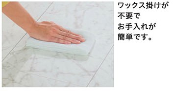 大建工業 ハピアフロア石目柄(鏡面調仕上げ) (カルカッタ 大建工業 ハピアフロア石目柄(鏡面調仕上げ) (カルカッタ