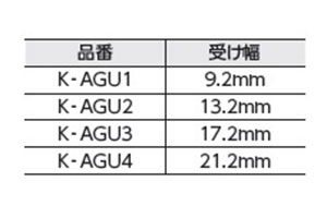 リクシル Inax 外装用副部材 Fa L工法専用金具 K Agu1 受け幅 9 2mm tmn タイルライフ アウトレットタイル販売 通販 サイト