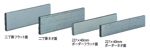 外壁タイル イブキ 227 40mmボーダーネオ面 kwa タイルライフ リクシル Inax など全国のタイルが揃う最大級のタイル販売 通販 外壁タイル イブキ 227 40mmボーダーネオ面 kwa タイルライフ リクシル Inax など全国のタイルが揃う最大級のタイル販売 通販