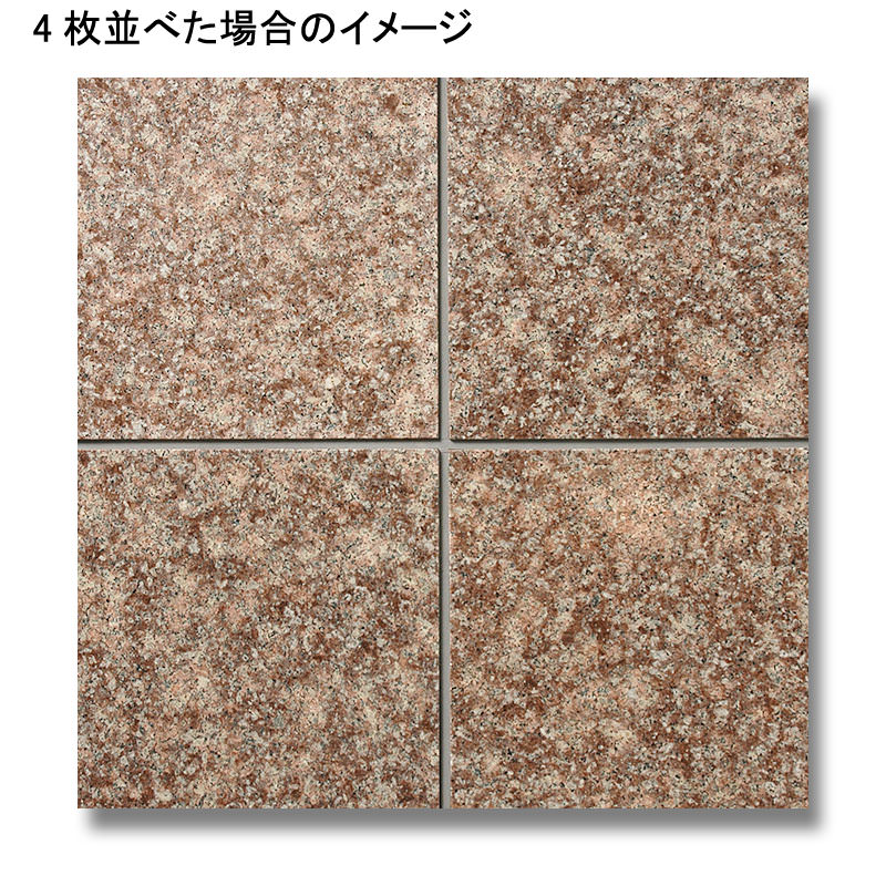 御影石 G-687 300角 本磨き仕上げ _限定品 50532LBM | タイルライフ