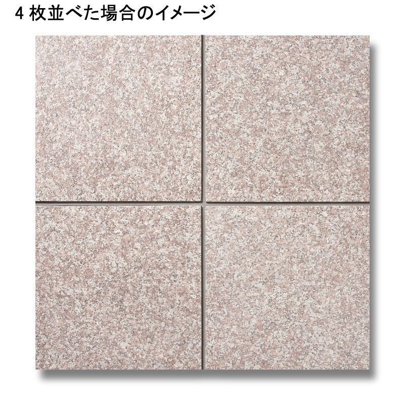 御影石 G-687 400角 ジェットバーナー仕上げ _限定品 50534LBM