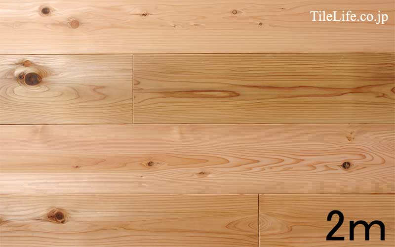 無垢材　杉 吉野スギ(杉)フローリング 幅広 無垢 無塗装 L=2000 52388TOH | タイル