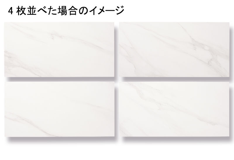 600×300角平】 大理石調床タイル ビアンコカララ風(ライト 600×300角平】 大理石調床タイル ビアンコカララ風(ライト