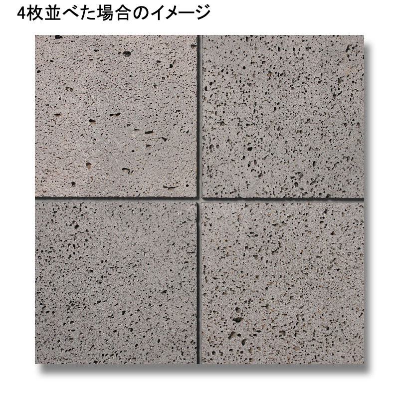 溶岩石 600×300角 30mm厚 機械切り仕上げ 53178EUN | タイル 溶岩石 600×300角 30mm厚 機械切り仕上げ 53178EUN | タイル