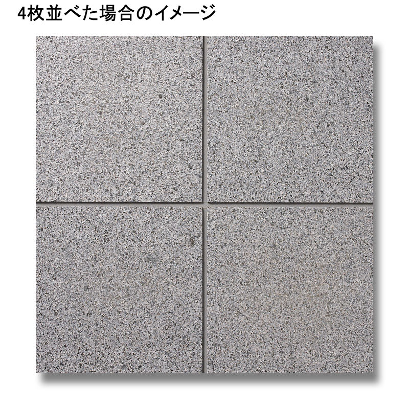 御影石 G654 300角 ジェットバーナー仕上げ 53184EUN | タイルライフ