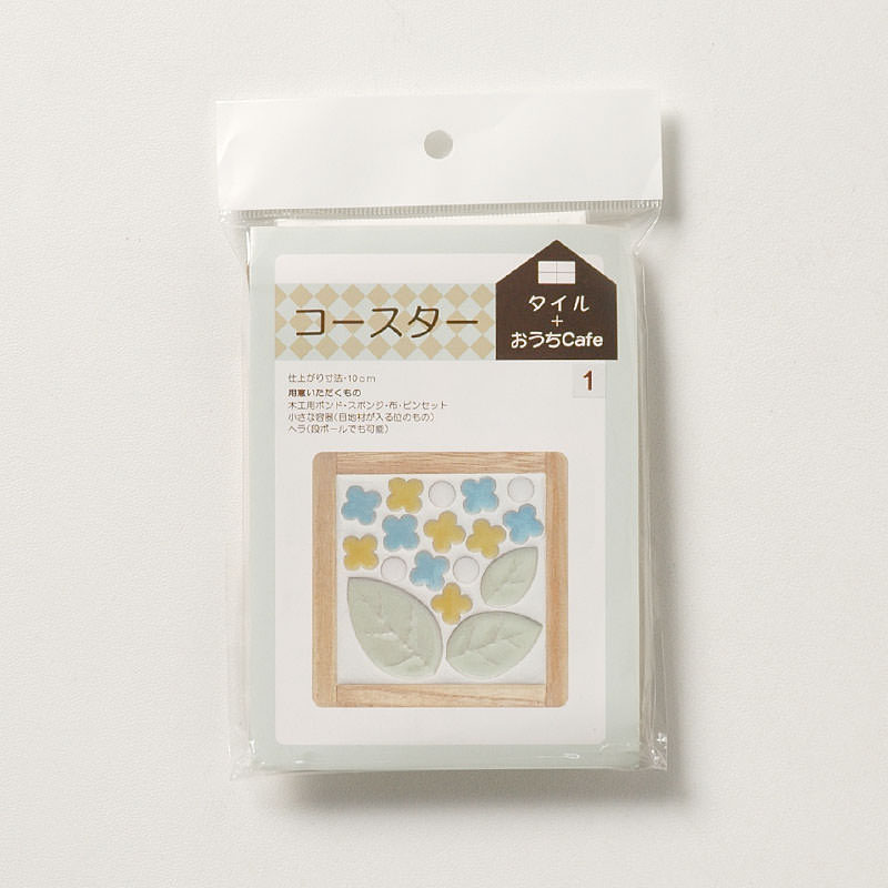送料込み】タイルクラフト タイルコースター作成キット No.1_限定品