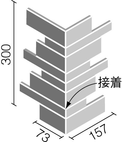 リクシル(INAX) 役物タイル 火色結(ひいろゆ)Aタイプ 90°曲ネット張り