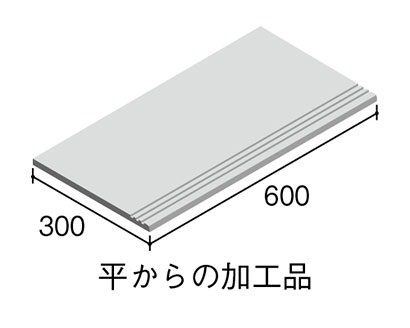 ニッタイ工業 役物タイル ローク 階段600×300(段鼻タイル) 受注加工品