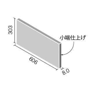 リクシル(INAX) 役物タイル エコカラットプラス サンティエ 606×303角
