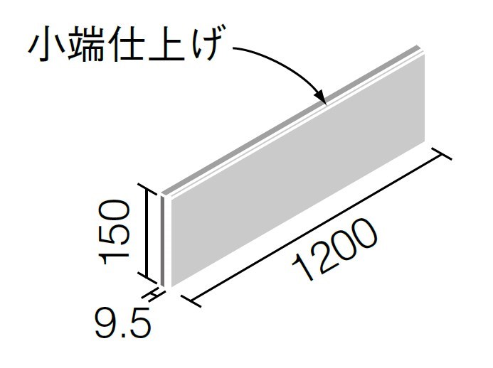 プロアーチⅠ型 リクシル(INAX) 役物タイル 上がり框(かまち)III 150×1200角付けかまち