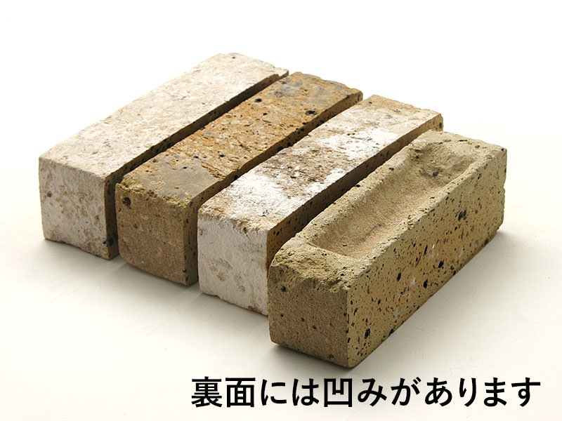 アンティーク調レンガ リクライムドイエロ ようかん 65724SJA | タイル