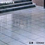 ᤭ (̵  ʤ) 297 (KNK-T17) (10283KNK)