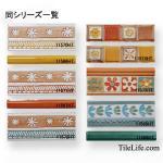  20080 (XTH-T356) (11571XTH)