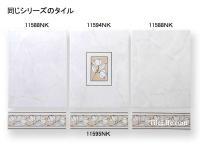 ɥ (11588TKN)