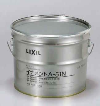 :LIXIL  ʥA-51N 10kg(11600TMN)