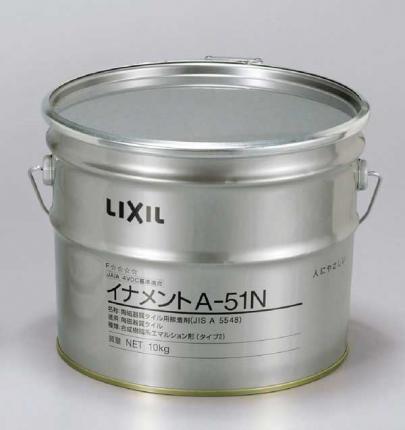 LIXIL  ʥA-51N 10kg(11600TMN)