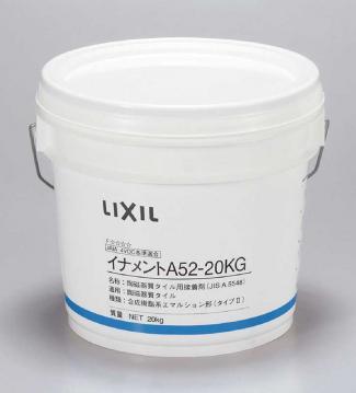 :LIXIL  ʥA-52 20kgڡ(11602TMN)