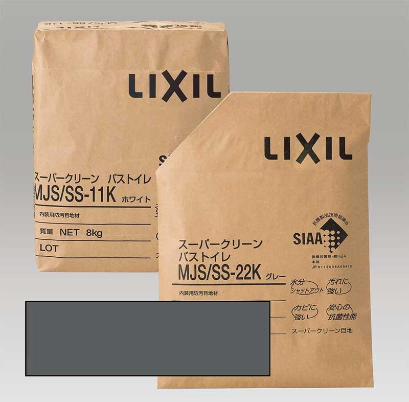 LIXIL 内装用防汚目地材 スーパークリーン バス・トイレ 4kg紙袋【ダークグレー】