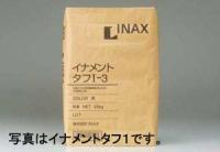 LIXIL 外装用貼り付け材 イナメントタフ2 【グレー】 (11640TMN)