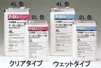 �����:�к��ѥ����Ⱥ� �����åȥ����� 4L��(11675TMN)