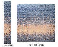 ⥶ 23 (KOM-T42) (13031KOM)