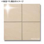 ᤭ (̥) 297 (KNK-T106) (14862KNK)