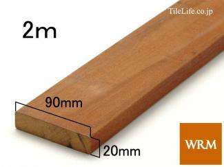  20 x 90 x 2000mm (᡼: WRM)