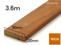  20 x 90 x 3600mm (᡼: WRM) (15099WRM)