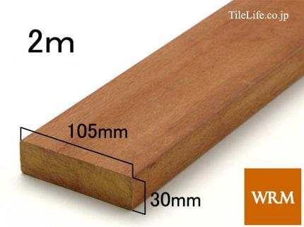 ����� 30 x 105 x 2000mm (�᡼����: WRM)(15118WRM)