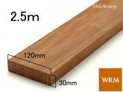  30 x 120 x 2500mm (᡼: WRM) (15131WRM)