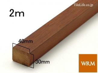 ����� 30 x 40 x 2000mm (�᡼����: WRM)