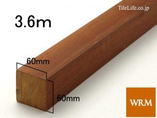 ���åɥǥå�:����� 60 x 60 x 3600mm (�᡼����: WRM)(15156WRM)
