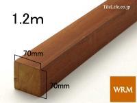  70 x 70 x 1200mm (᡼: WRM) (15169WRM)