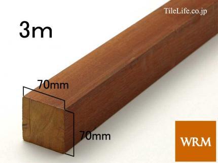  70 x 70 x 3000mm (᡼: WRM)(15175WRM)