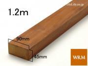  45 x 90 x 1200mm (᡼: WRM) (15181WRM)